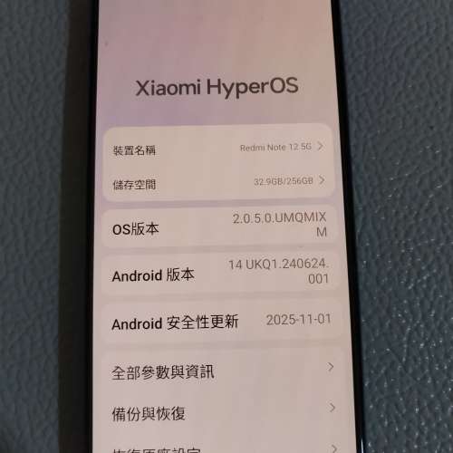 Xiaomi Redmi Note 12 5G