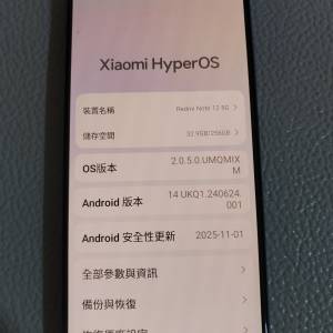 Xiaomi Redmi Note 12 5G