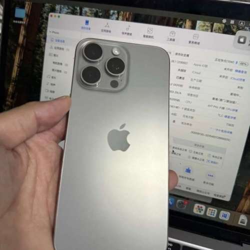 iPhone 15pro max 256gb,港行原色鈦金屬，完美冇花，電87，有單過保全套齊！不議價！