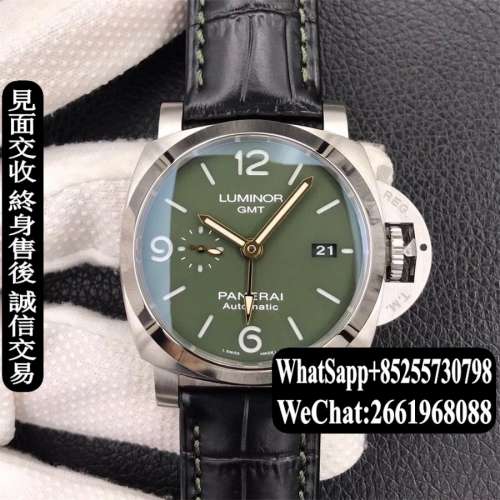 Panerai 沛納海 Luminor 44mm 1950 GMT PAM1056 綠盤
