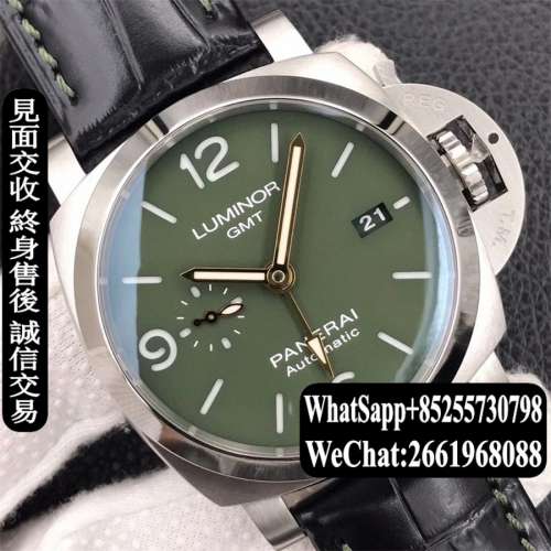 Panerai 沛納海 Luminor 44mm 1950 GMT PAM1056 綠盤