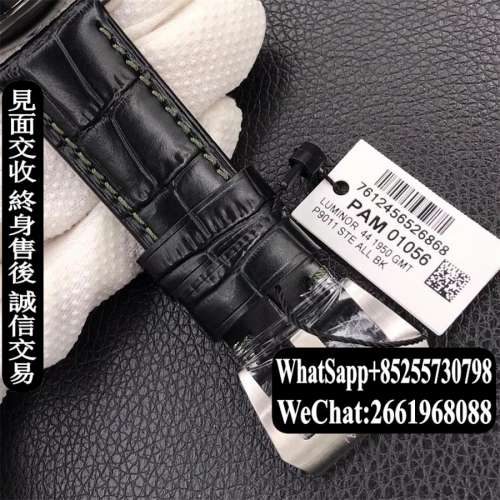 Panerai 沛納海 Luminor 44mm 1950 GMT PAM1056 綠盤