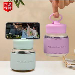 胖胖水杯連支架