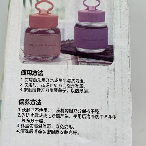 胖胖水杯連支架