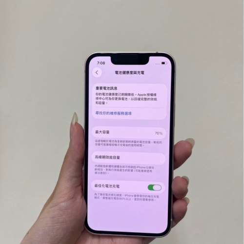 iPhone 13 mini 128G 粉 76%