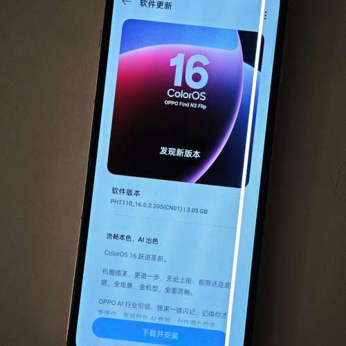 90%新 Oppo Find N3 Flip 12+256GB 白色 摺機 Hasselblad鏡頭 屏幕有線 N3Flip