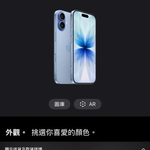 iphone 17 512gb Mist Blue