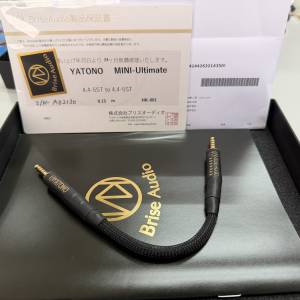 Brise Audio Yatono-Mini Ultimate