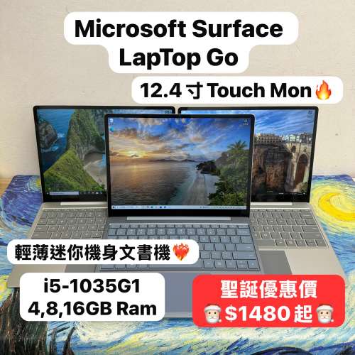 (超方便攜帶❤️&zwj;🔥迷你微軟手提電腦)Microsoft Surface Laptop GO 12.4吋/i5-103...
