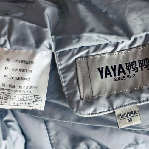 牌子：鴨鴨 (YaYa) 羽絨服有帽，全新未著過，100% new 高質數鵝絨服，輕身中等厚度...