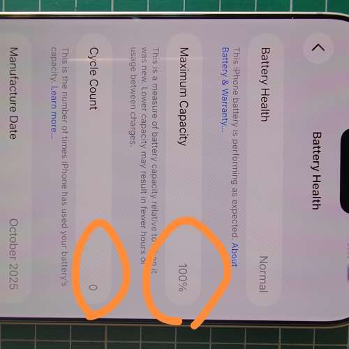 iPhone 17 pro max - 256G - white silver