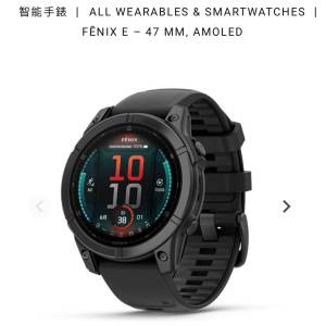 (大減價，多個好評）全新，Fenix E,有單有保養