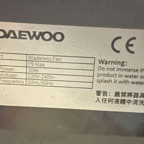 Daewoo F9-MAX 負離子空氣淨化無葉風扇