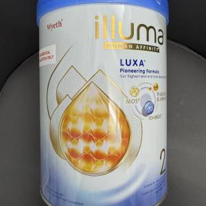 illuma luxa 2 $285