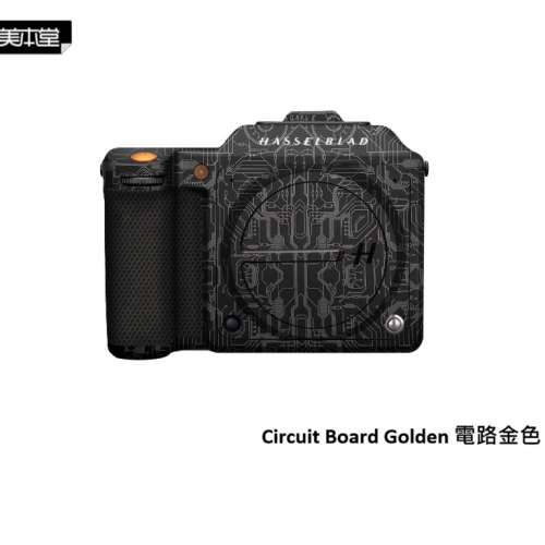 3M Sticker Film Cover For Hasselblad X2D 機身保護貼 - Circuit Board Golden 電...