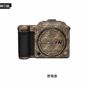 美本堂 Camera Body Skin Decoration 3M Sticker Film Cover For Hasselblad X2D  -...