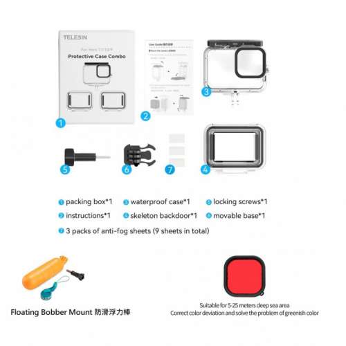 45M Diving Waterproof Case 全景潛水防水殼連防滑浮力棒、紅色濾鏡套裝