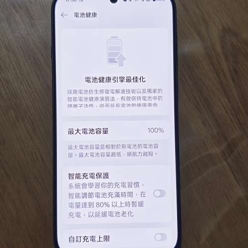 Oppo find x8 12+256 國際版