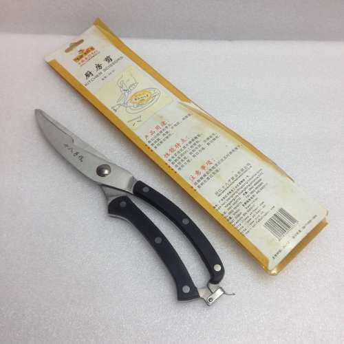 ✂️ Kitchen Scissors NEW 全新 陽江 十八子作 廚房 剪刀 家禽剪 雞骨剪 🔪