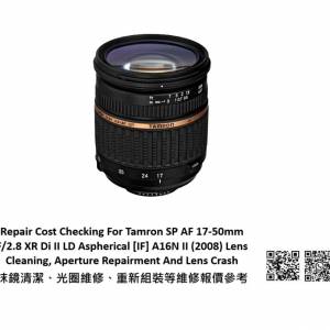 Repair Cost Checking For Tamron SP AF 17-50mm F/2.8 XR Di II LD Aspherical [IF]