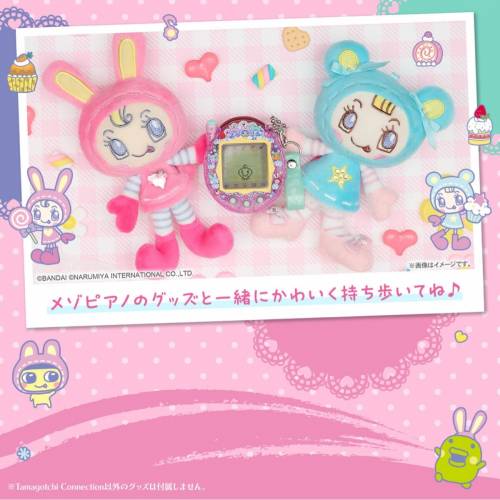 (全新現貨) BANDAI🇯🇵TAMAGOTCHI Tamagotchi Connection Mezzo Piano🎹