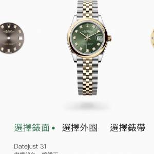 rolex 2025年10月278243