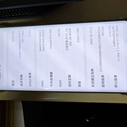 Huawei P30 Pro  華爲P30 Pro   8+256