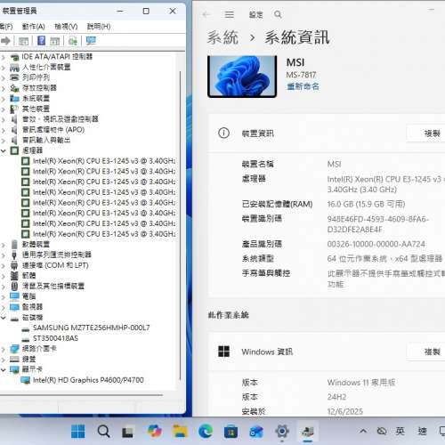 Xeon E1245-V3 CPU,16G ram,256G SSD,500G HD, Win11