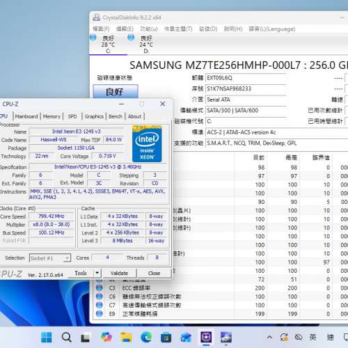 Xeon E1245-V3 CPU,16G ram,256G SSD,500G HD, Win11