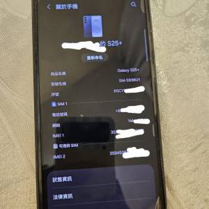 99%new s25+美版 samsung