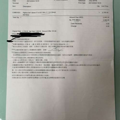 Sigma 30mm F1.4 (Sony E-Mount，極少用）