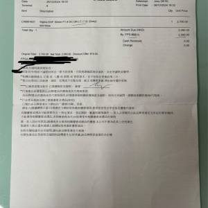 Sigma 30mm F1.4 (Sony E-Mount，極少用）