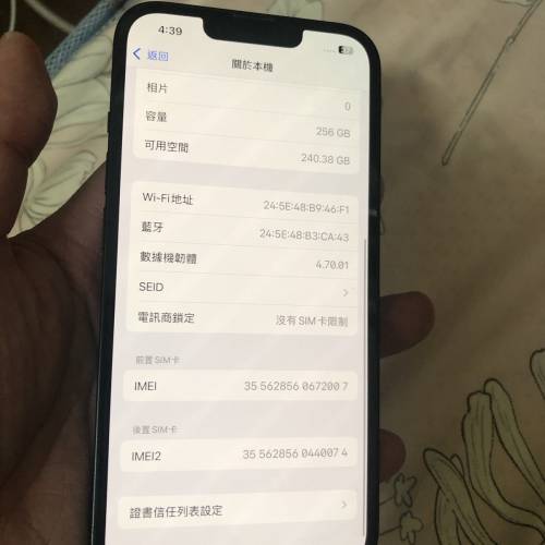 Black - Full set 96% new iPhone 13 256GB battery 100% one month warranty