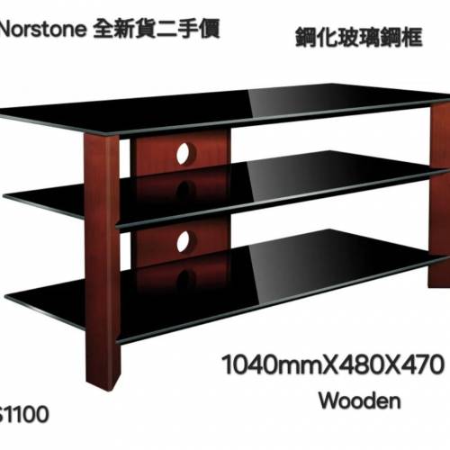 NorStone HiFi櫃
