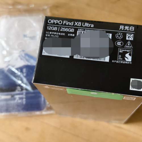 賣100%全新未開封未激活Oppo Find X8 Ultra 月光白(256GB),送機套及兩芒貼。