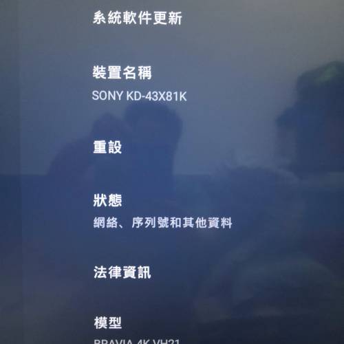 SONY KD-43X81K 4K43吋電視(90%新100%超正常靚仔,港版內置APP)