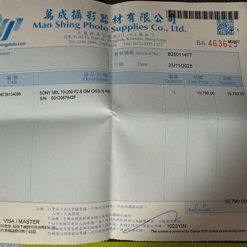 Sony FE 70-200mm F2.8 GM OSS II