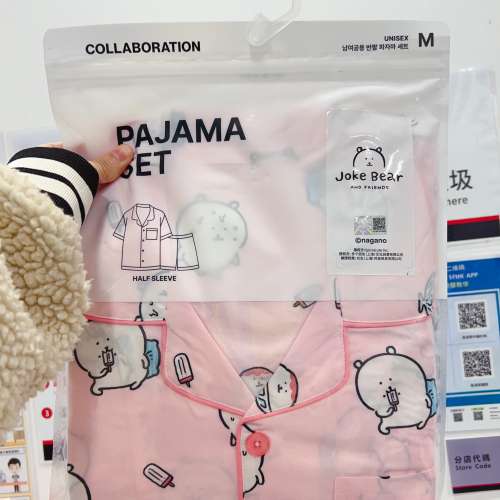 睇下文&middot;文盲勿擾&middot;不轉wtsapp/電話‼️代購售$350+ spao joke bear pajama 全新正...