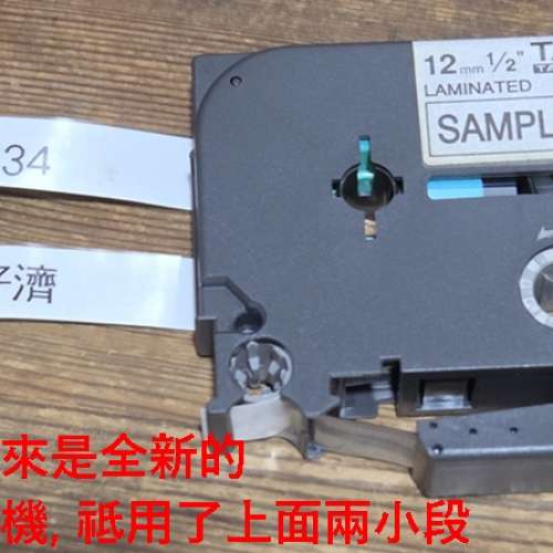 Brother P-touch 1280 Hello Kitty 標籤機