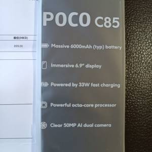 全新 POCO C85 (8GB+256GB)