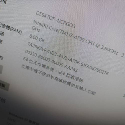 電競主機Dell  i3 4130 8g ram 256gb ssd GTX 1050Ti windows 10 pro