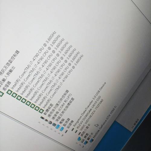 電競主機Dell  i3 4130 8g ram 256gb ssd GTX 1050Ti windows 10 pro