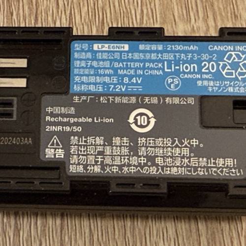 Canon LP-E6NH 相機電池