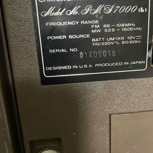 Marantz pms 7000（高級超大型收錄音機）請點擊下方（開啟 YouTube）睇試機短片