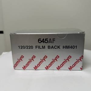 全新Mamiya 645AF 菲林匣 Film black