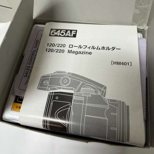 全新Mamiya 645AF 菲林匣 Film black