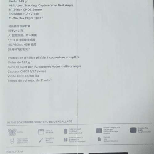 DJI FLIP 航拍機 Fly More Comb