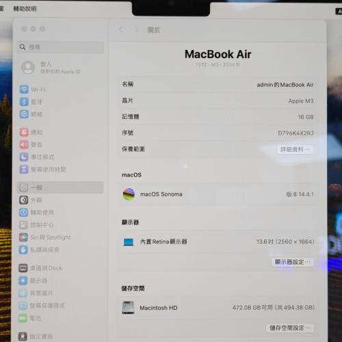 九成新macbook air 13寸 m3 12+512gb 新淨98%健康度連充電