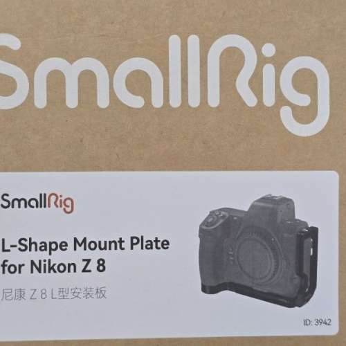 Smallrig Nikon Z8 專用L 架