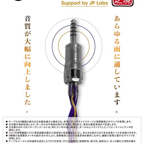 (紫柵 パープルフェンス)TOKUGAWA-JP經冷凍處理-196℃及72時間,油浸處理,日本の凍っ...